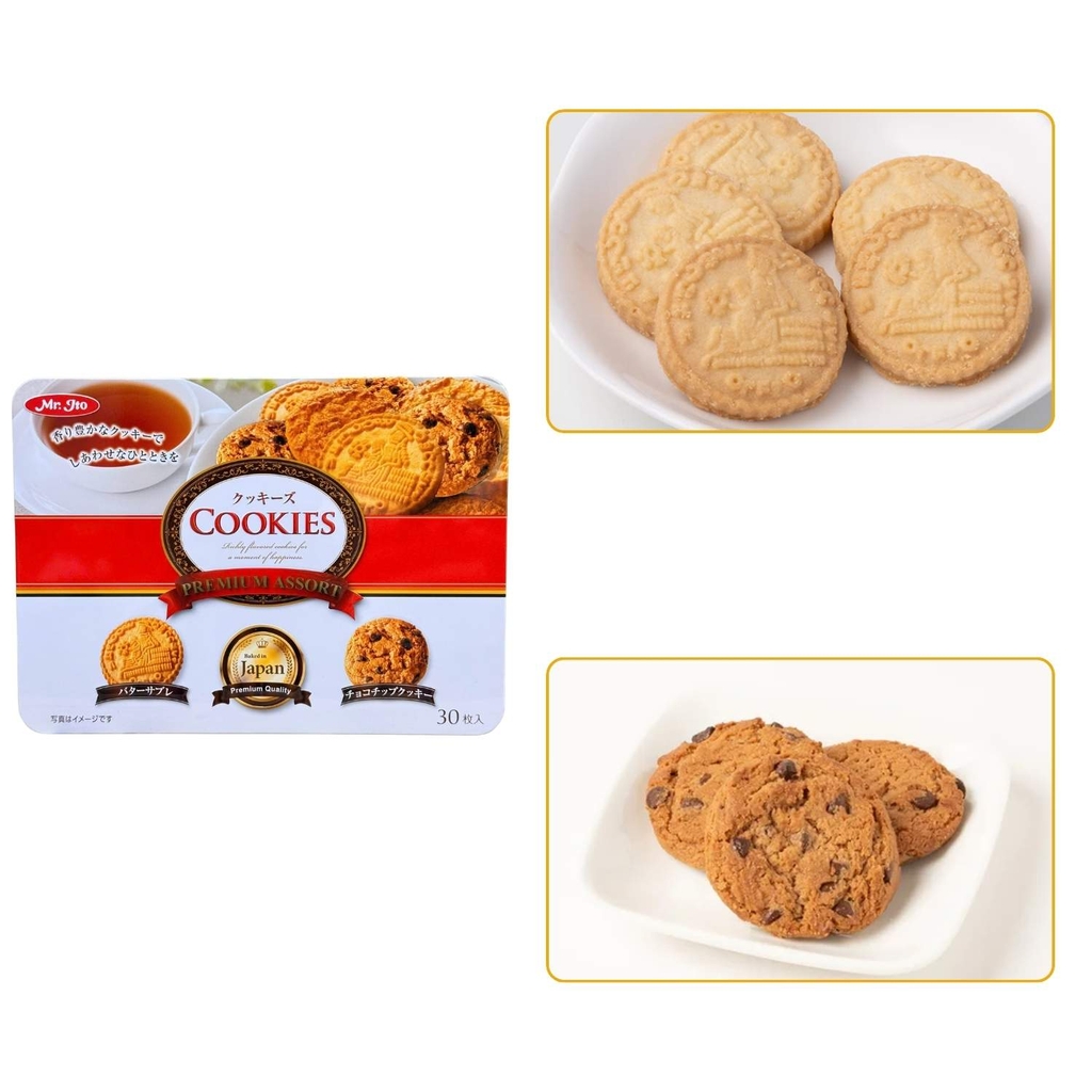 Bánh Quy Mr. Ito Premium Assort Cookies 315g - Hộp Thiếc 30 Bánh 2 Vị