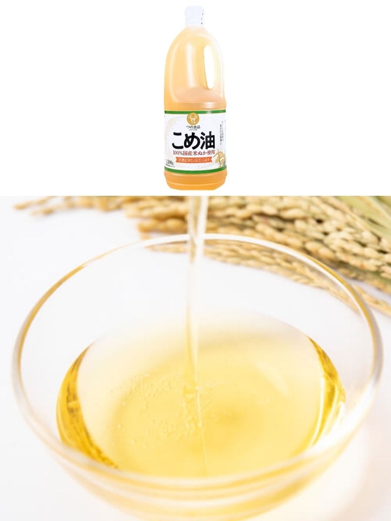 Dầu Gạo Nhật Bản Tsuno 1500G