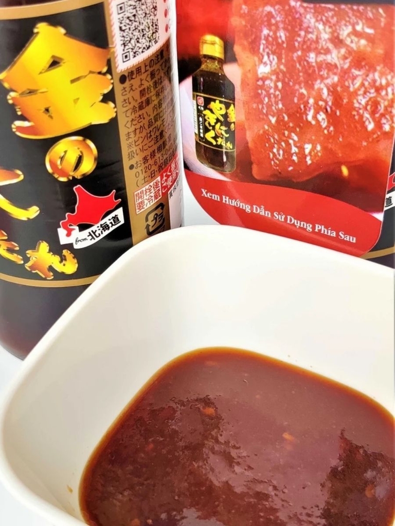Nước Chấm Thịt Nướng Kin Dare 232G