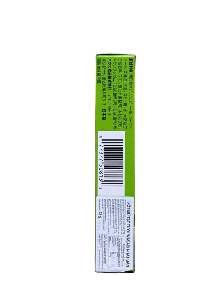 Mù Tạt House Foods 43G