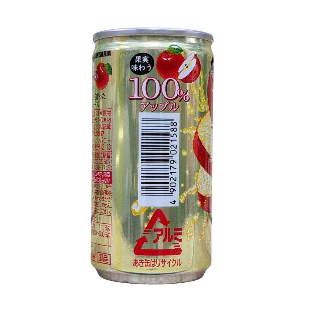 Nước Ép Táo Nguyên Chất Sangaria 190g