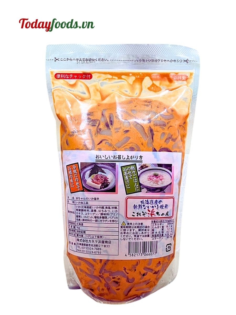 Mắm Mực Nhật Bản Ika Shiokara {Hamaya} 1KG