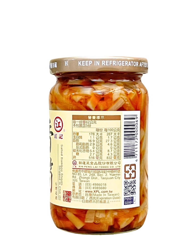 Măng Dầu Mè 320G