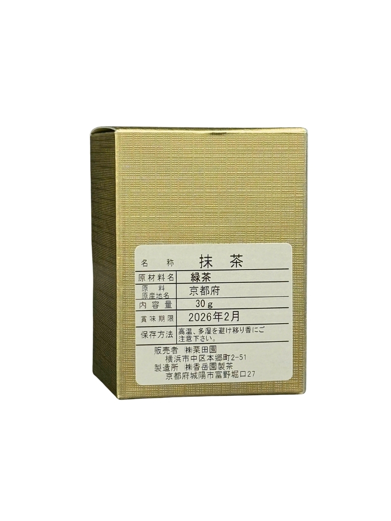Bột Matcha Nhật Kokonoe no Mukashi 30G