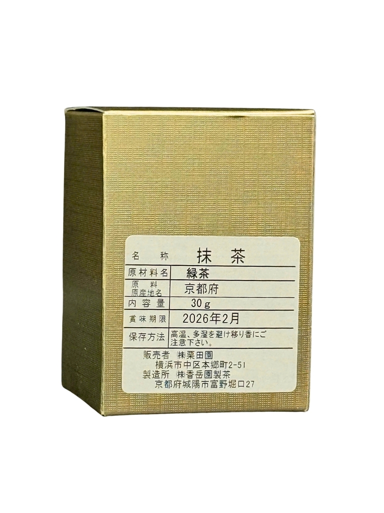 Bột Matcha Nhật Koto no Mukashi 30G - Kogakuen Seicha