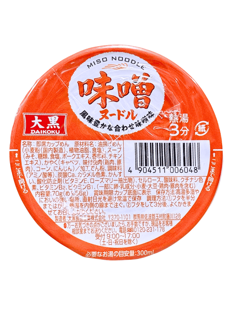 Mì Ly Daikoku Nhật Bản Vị Miso 70G