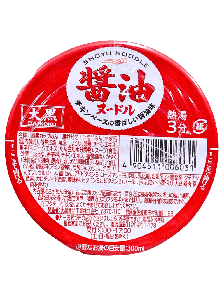 Mì Ly Daikoku Nhật Bản Vị Nước Tương 62G