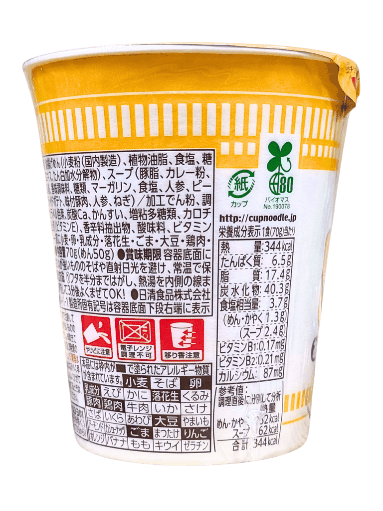 Mì Ly Nissin Nhật Bản Vị Cà Ri 70G