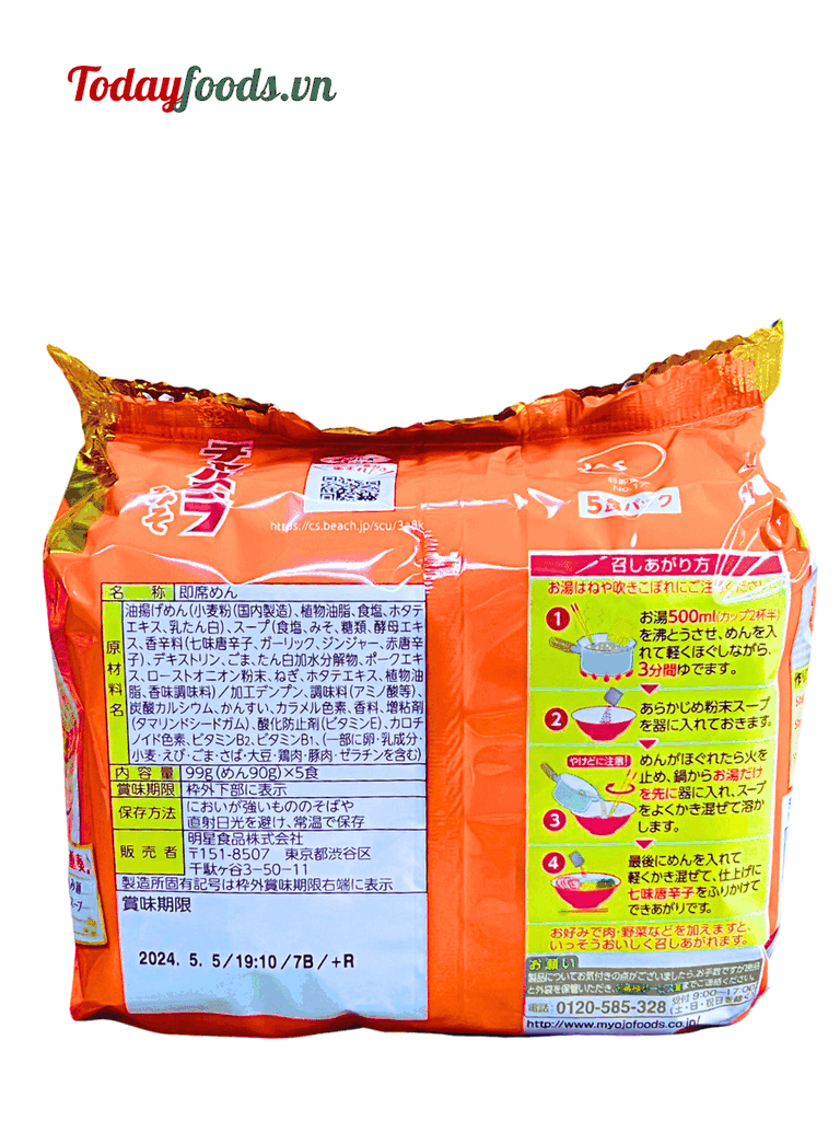 Mì Ramen Myojo Charumera Vị Miso 495G (5 Gói)