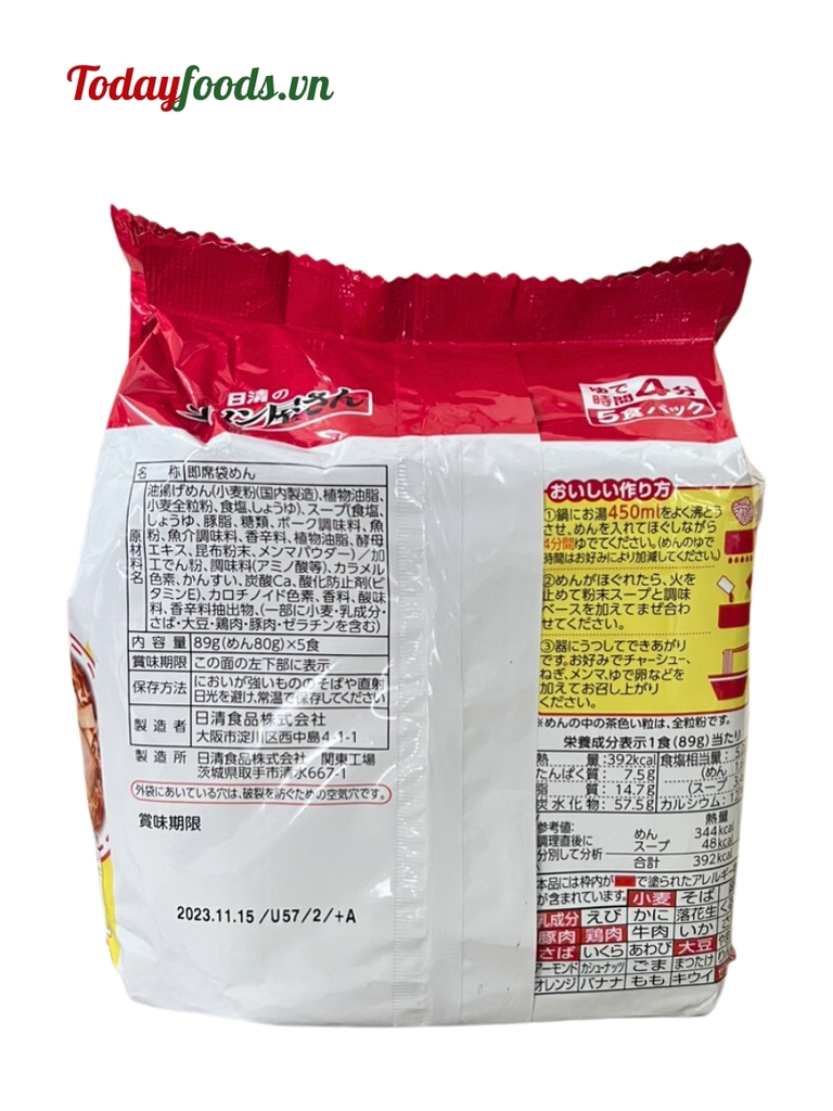 Mì Ramen {Nissin} Vị Nước Tương 445G