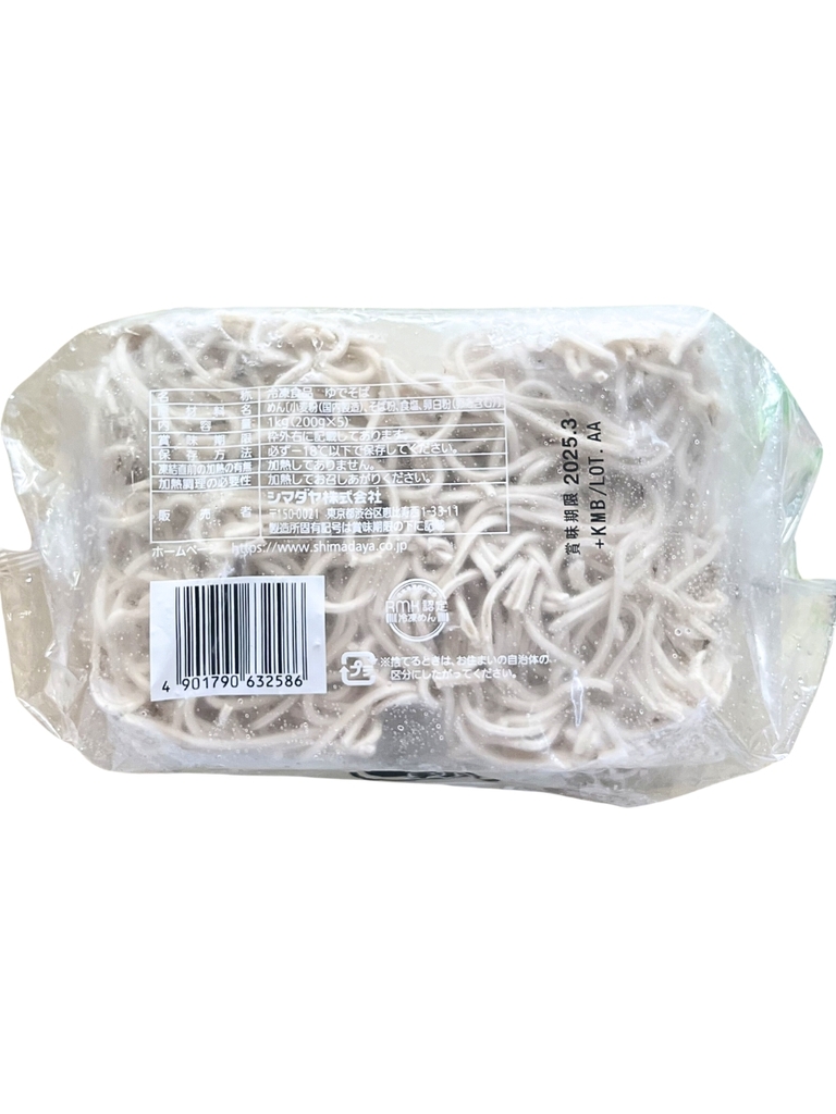 Mì Taikoban Soba SHIMADAYA 1KG
