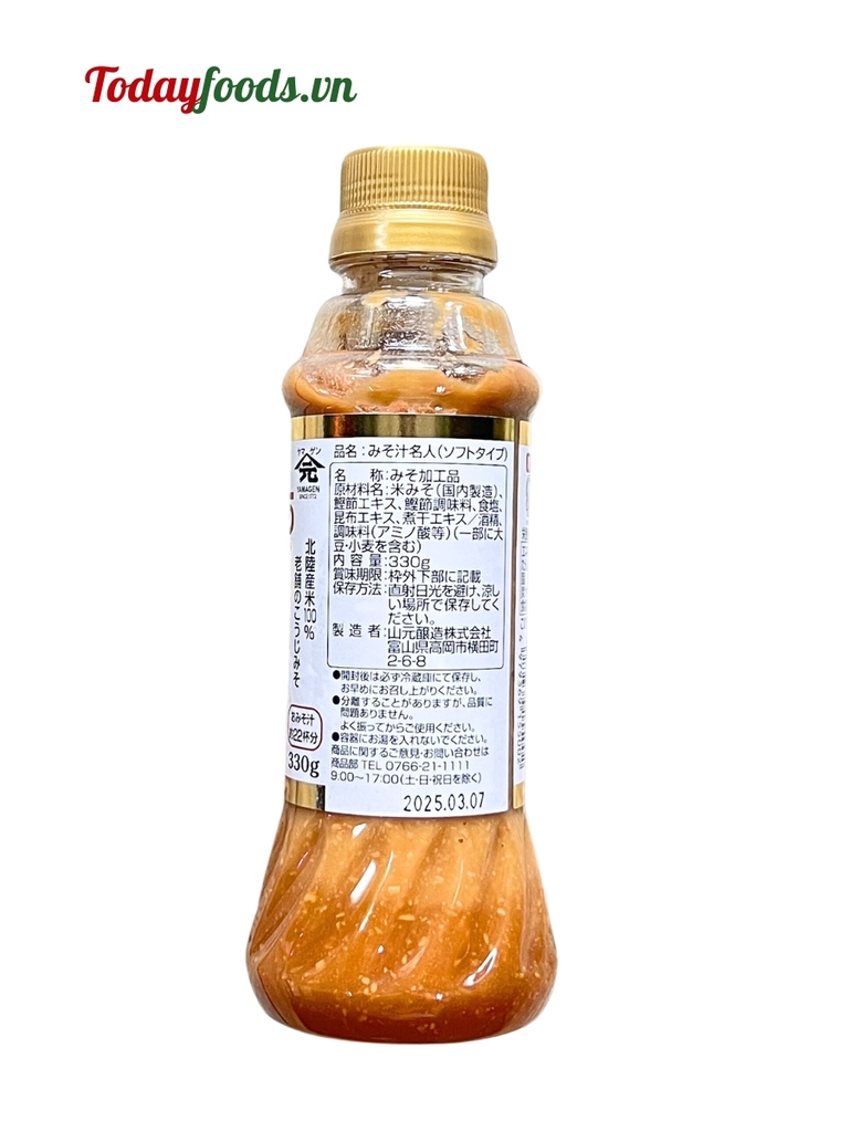 Miso Dashi Tảo Bẹ nấu canh ăn liền 330G
