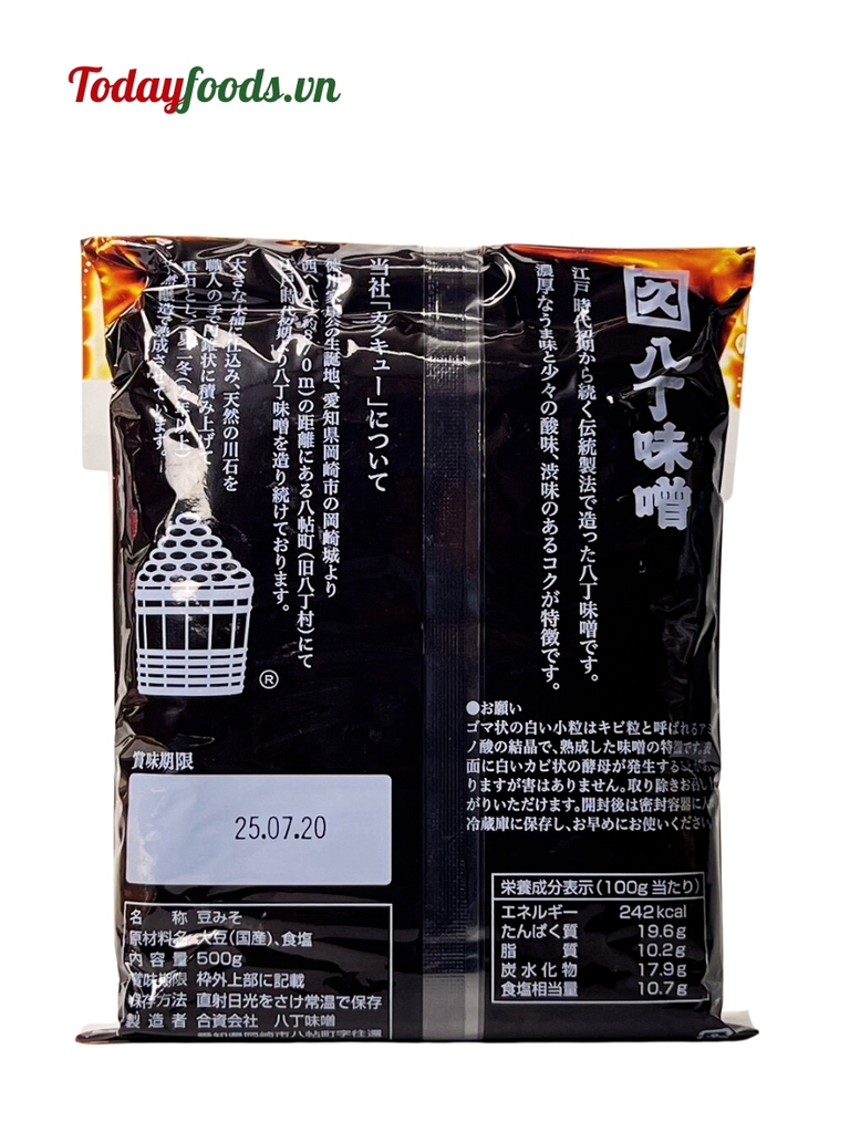 Miso Đen Hatcho Miso {Kakukyu} 500G