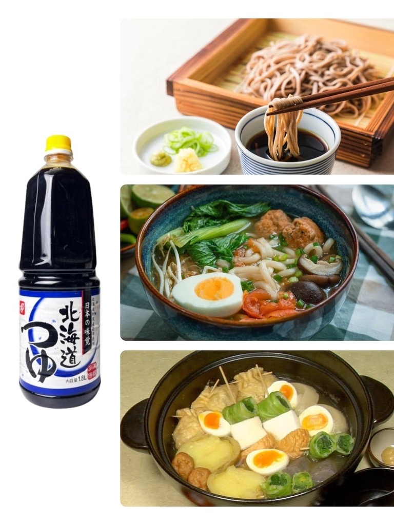 Súp Udon {Bell Foods} Nhật Bản 1.8 Lít