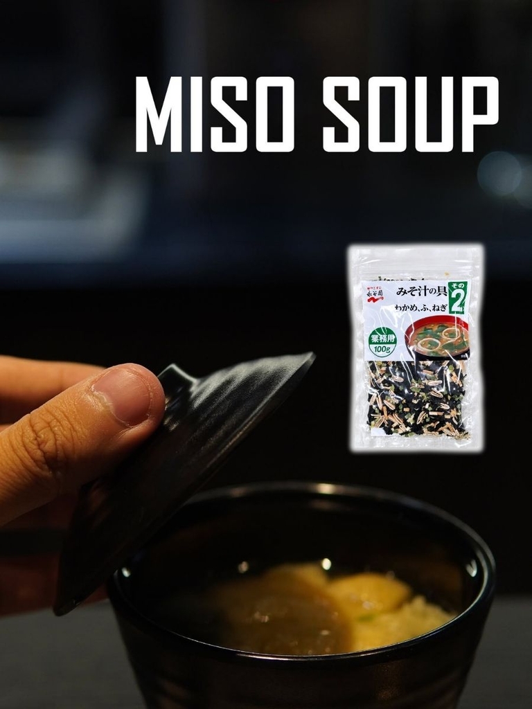 Rong Biển Wakame Khô Nấu Súp Miso Nagatanien 100g - Kèm Fu, Hành Lá