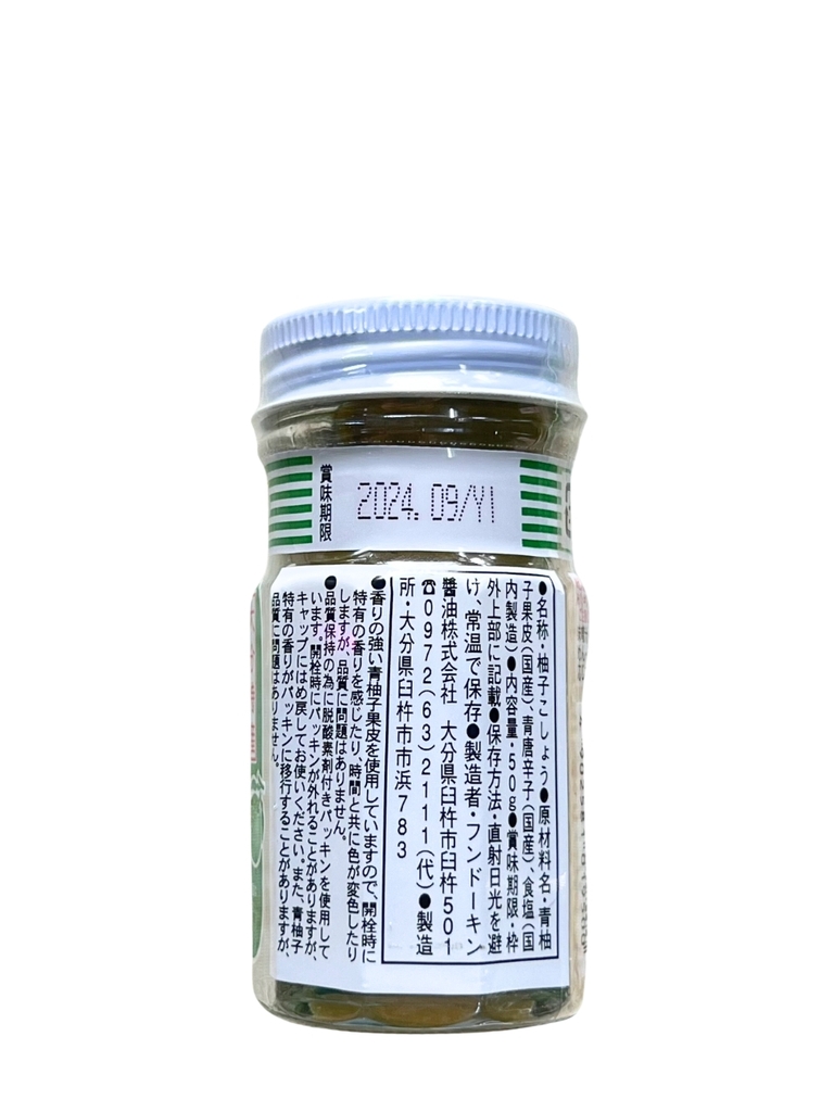 Muối Ớt Xanh Yuzu Koshou 50G