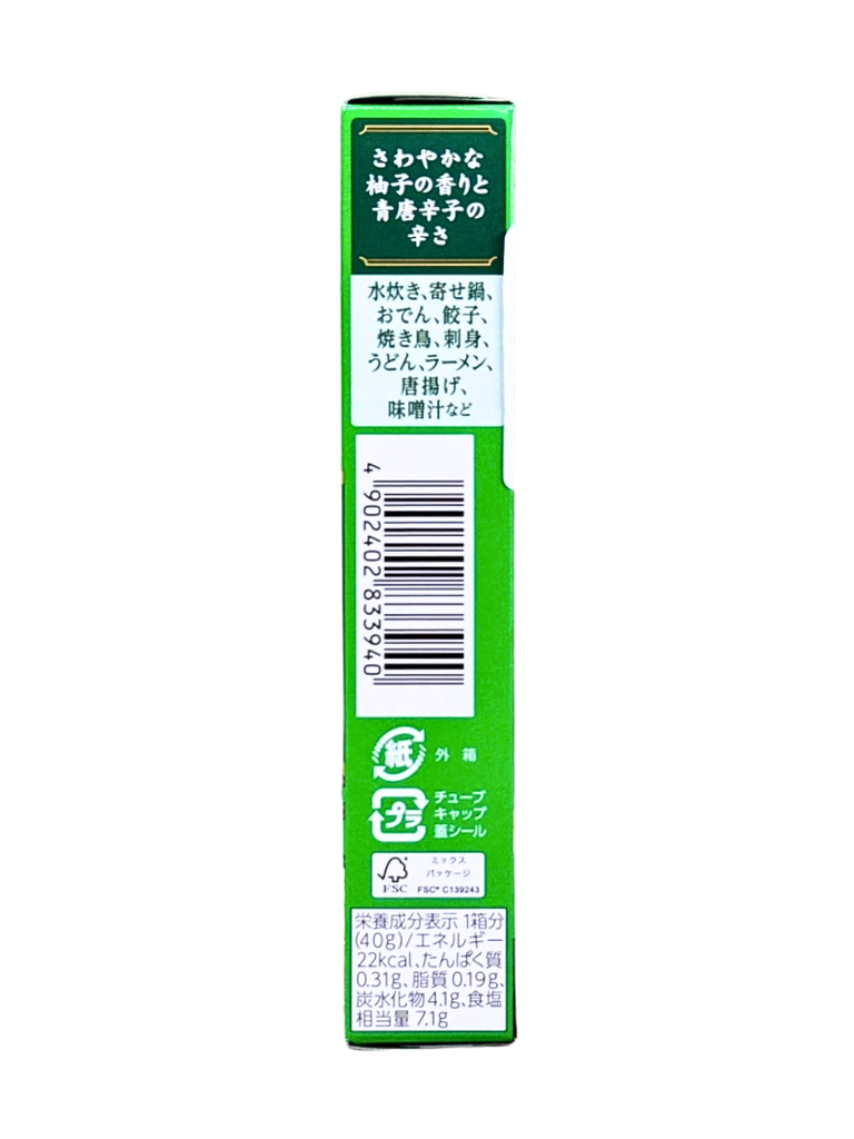 Muối Ớt Xanh Yuzu Kosho House Nhật 40G