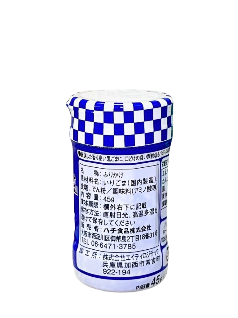 Muối Vừng Hachi 45G