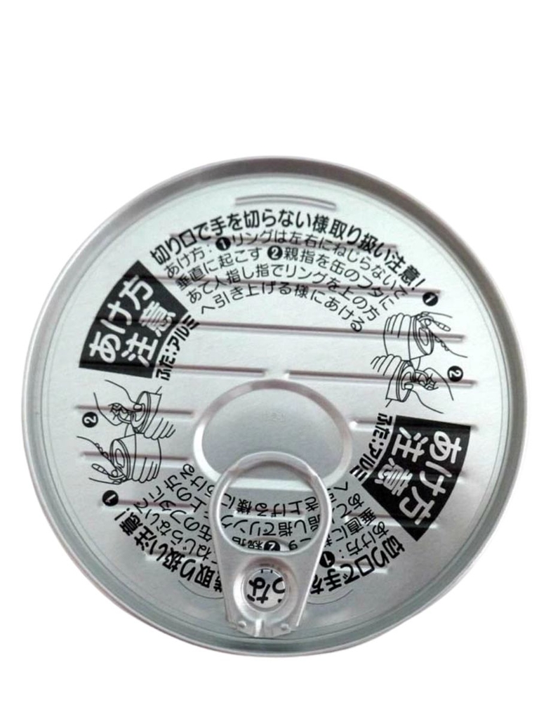 Nước Cốt Hầm Xương Nhật Bản 500G
