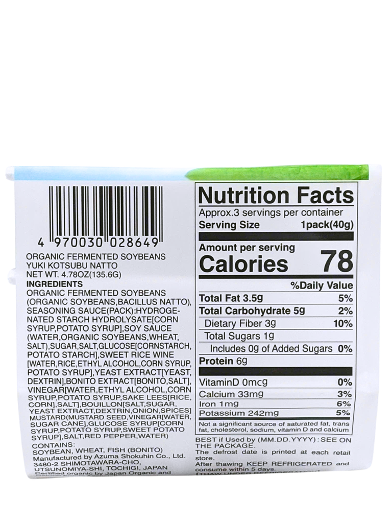 Đậu Natto Hữu Cơ Azuma Kotsubu (40G x 3P) 135.6G