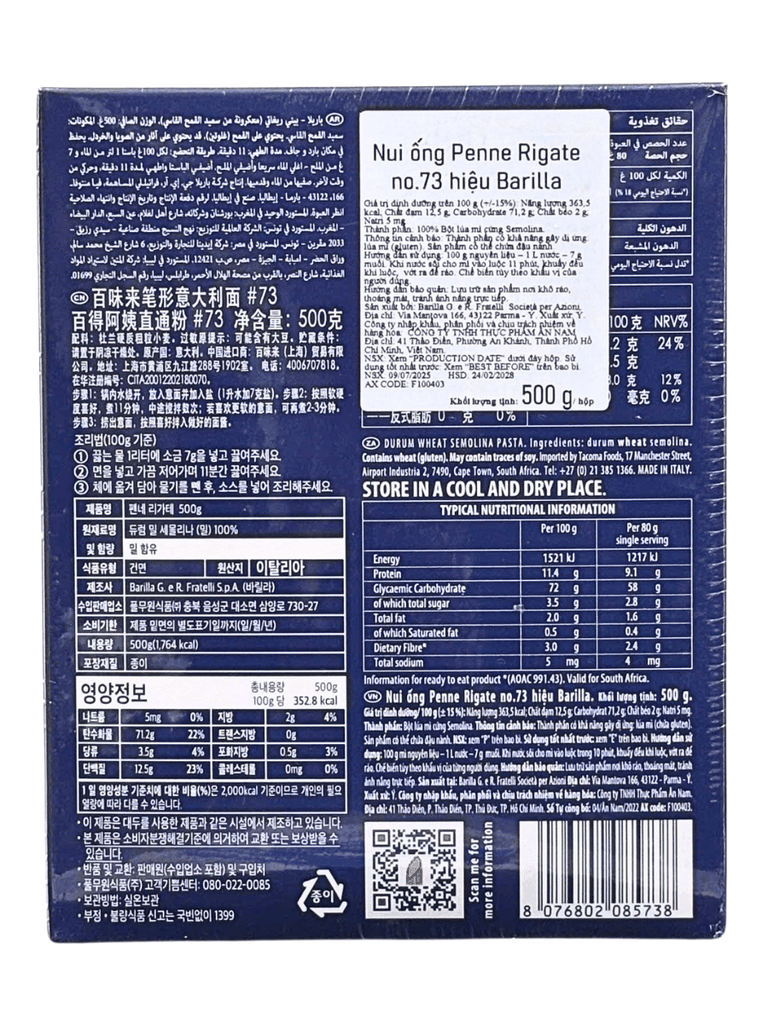 Nui Ống Penne Rigate Barilla No.73 500G