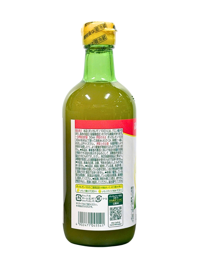 Nước Cốt Chanh Pokka Sapporo 450ML