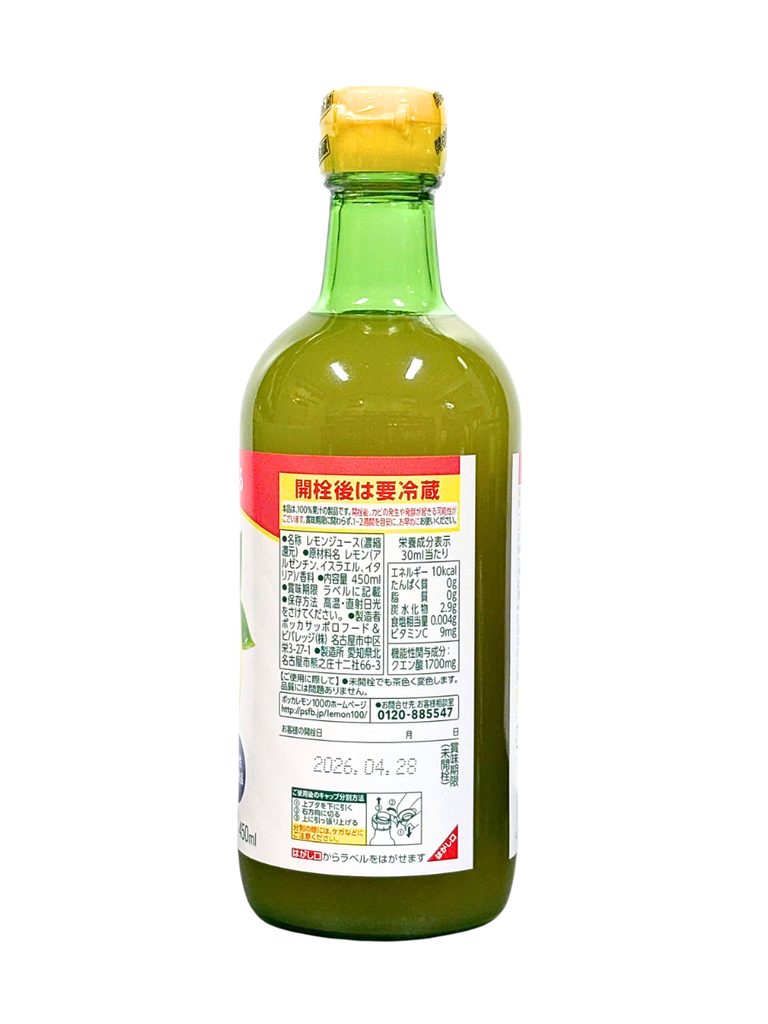 Nước Cốt Chanh Pokka Sapporo 450ML