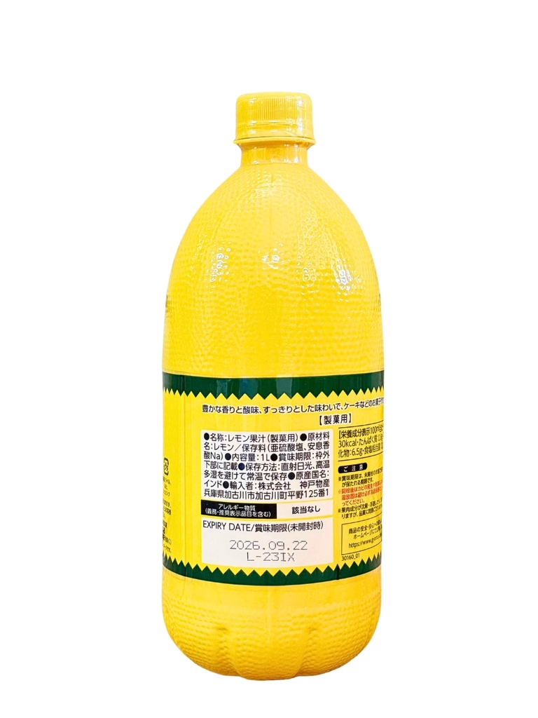 Nước Cốt Chanh Vàng 1 Lít