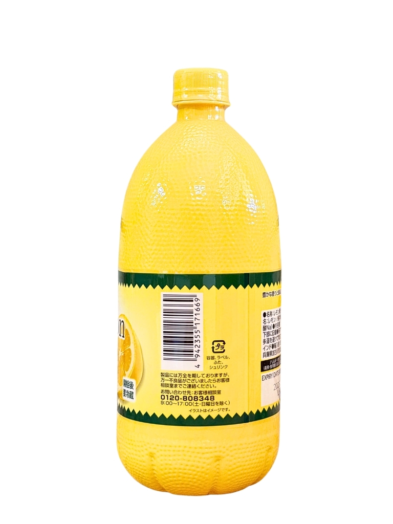 Nước Cốt Chanh Vàng 1 Lít