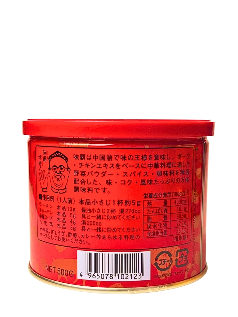 Nước Cốt Hầm Xương Nhật Bản 500G