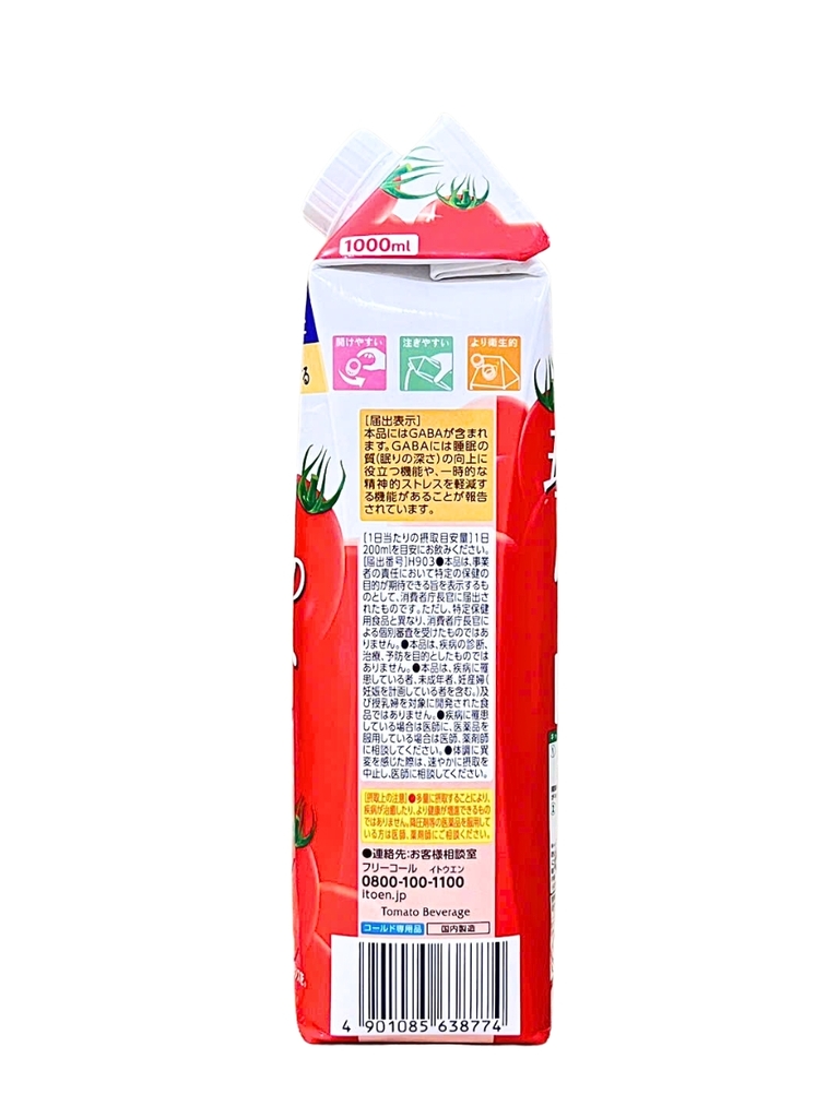 Nước Ép Cà Chua - Riso Tomato 1L