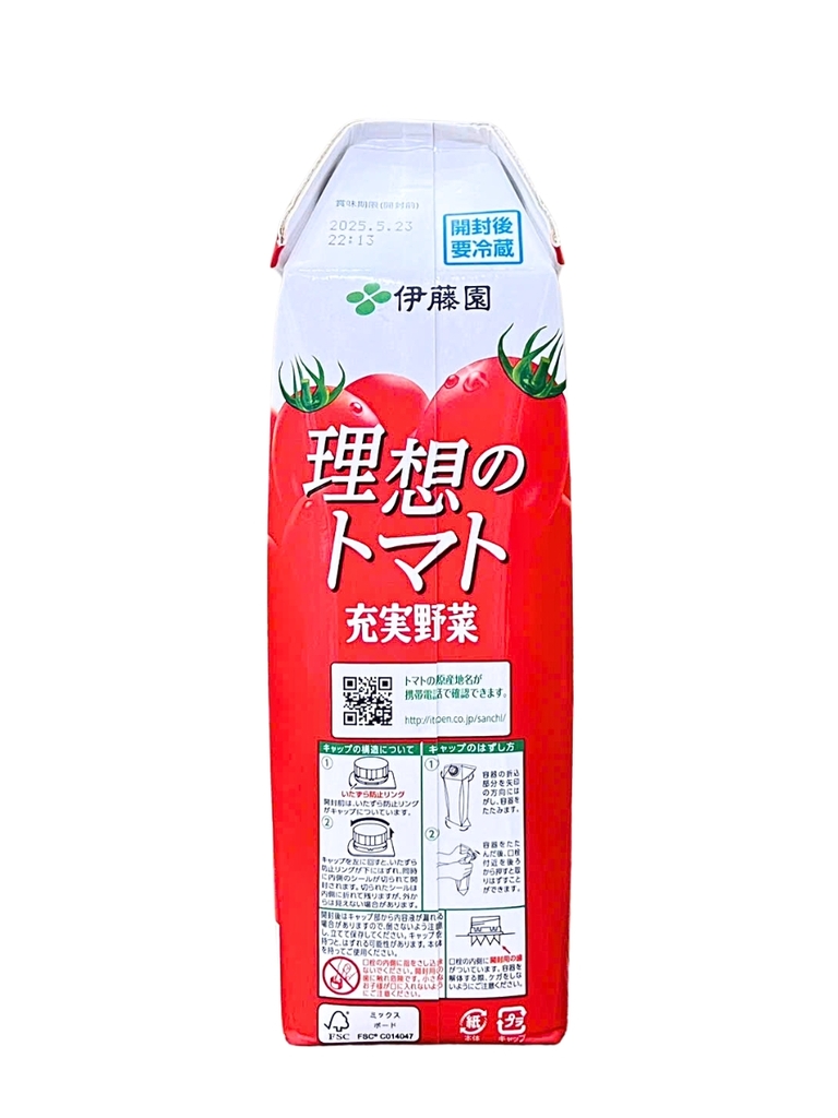 Nước Ép Cà Chua - Riso Tomato 1L