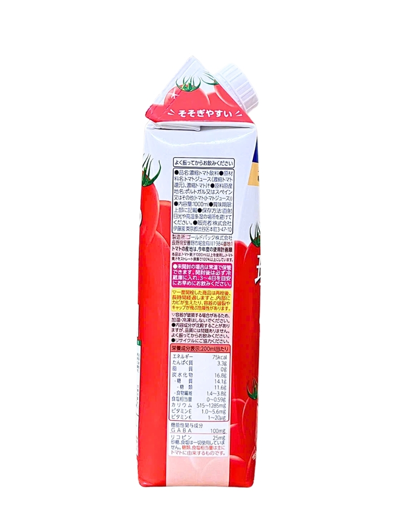 Nước Ép Cà Chua - Riso Tomato 1L