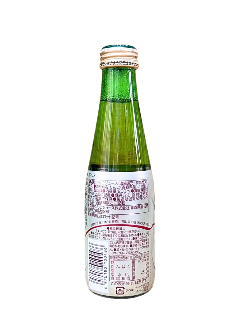 Nước Ép Táo Có Ga Sparkling Apple Juice 200ML