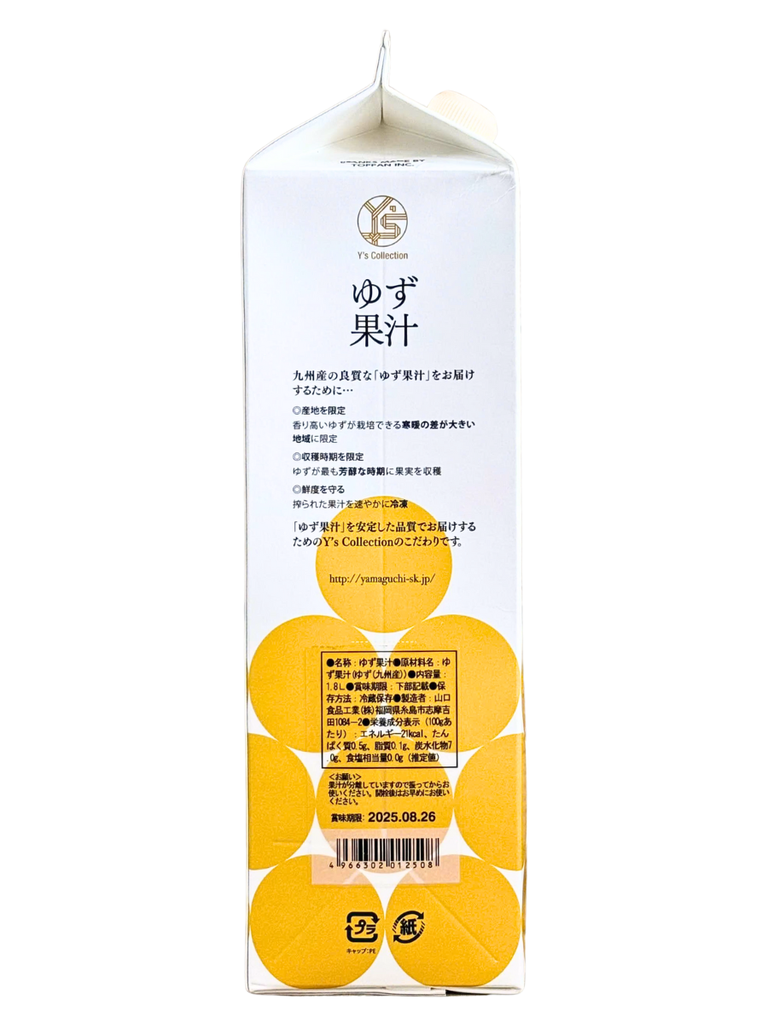 Nước Ép Yuzu Nhật Bản Nguyên Chất 1.8 Lít