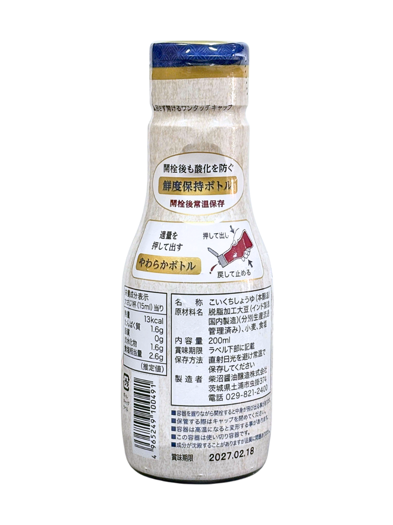 Nước Tương Nhật Shibanuma Nama Shoyu 200ML