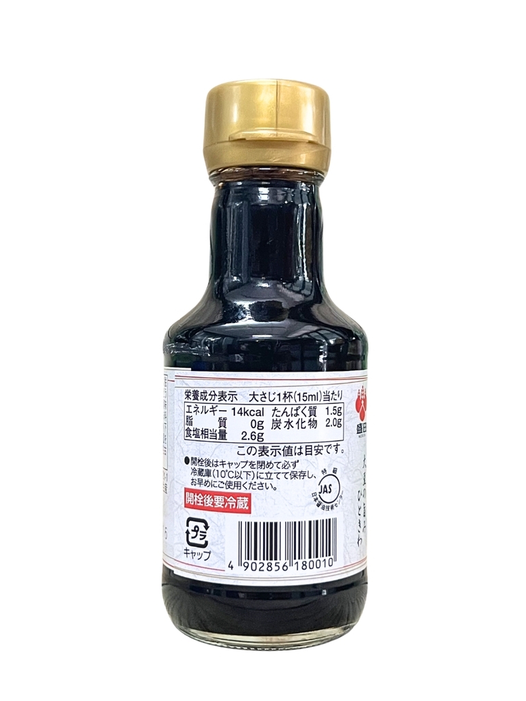 Nước Tương Tamari Sashimi Morita 150ML
