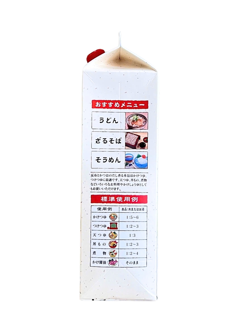 Nước Xốt Kombu Katsuo Tsuyu Marutomo 1.8L