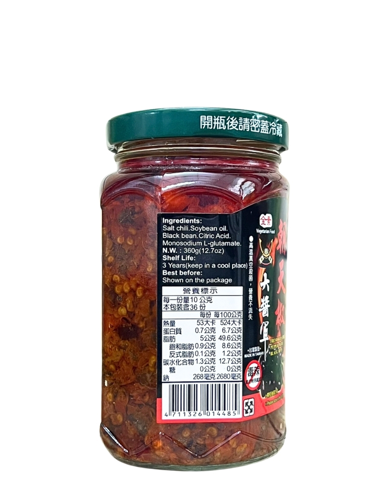 Sa Tế Ớt Tàu Xì 360G