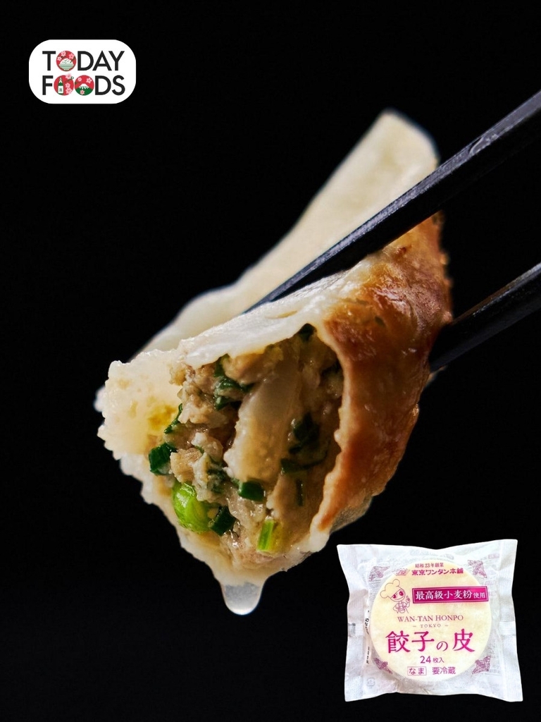 Vỏ Bánh Gyoza (24 Miếng/Gói) [Đông Lạnh]