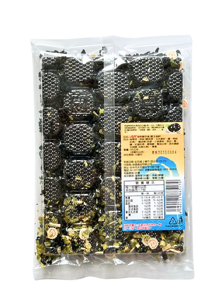 Rong Biển Hải Sản Aji Đài Loan 100G
