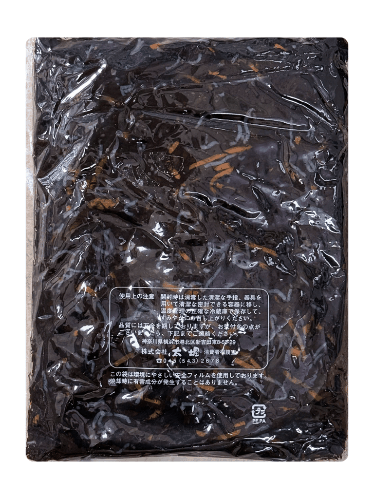 Rong Biển Hijiki Trộn Rau Củ Ohori 1KG