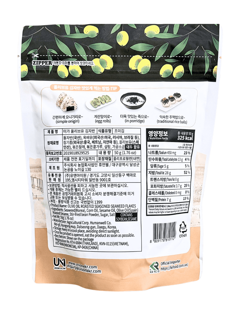 Rong Biển Trộn Cơm Vị Dầu Oliu 50G