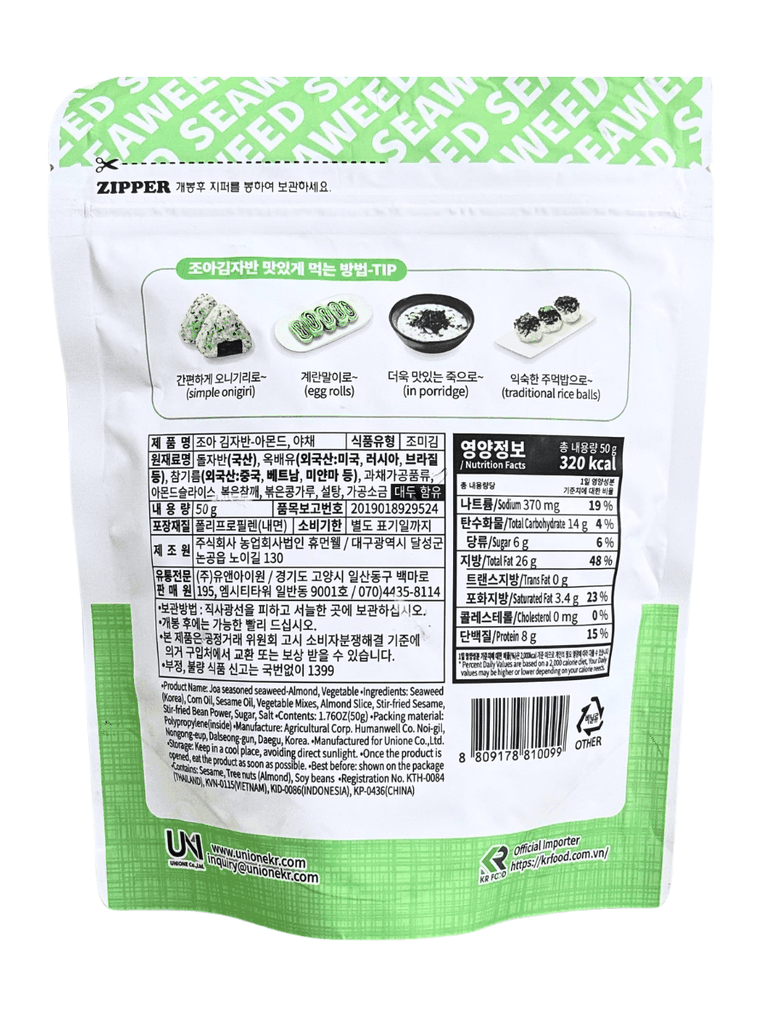 Rong Biển Trộn Cơm Vị Rau Củ Hạnh Nhân 50G