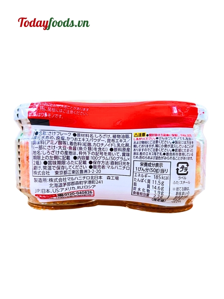 Ruốc Cá Hồi Maruha (Set 2 hũ) 100G