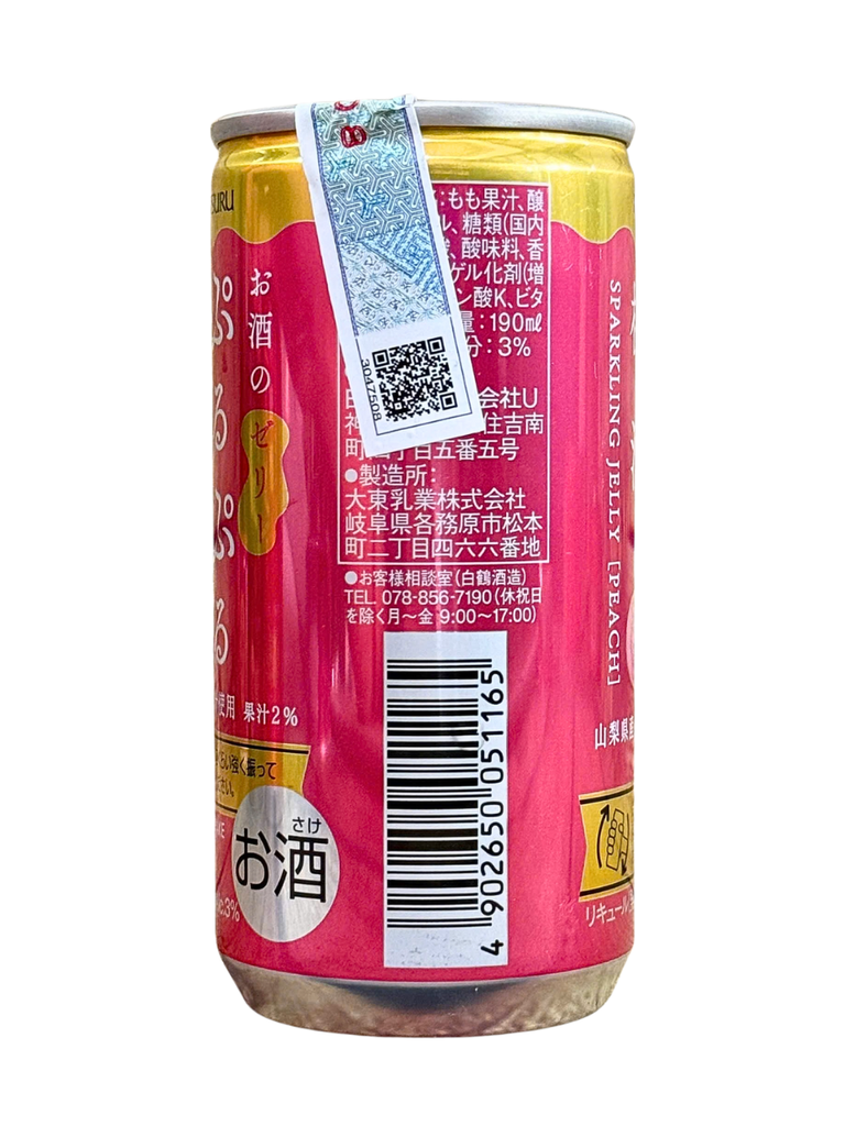 Rượu Trái Cây Nhật Hakutsuru Purupuru Sparkling Jelly Vị Đào 3% 190ML