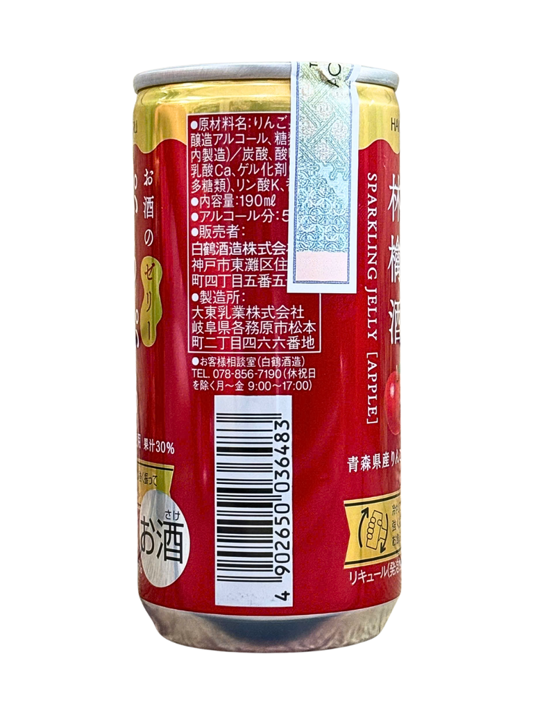 Rượu Trái Cây Nhật Hakutsuru Purupuru Sparkling Jelly Vị Táo 5% 190ML