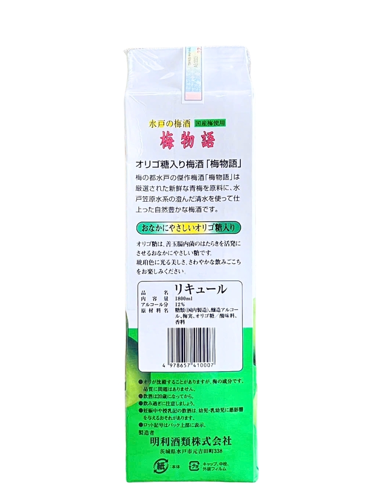 Rượu Mơ Honkaku Umeshu Monogatari 12% 1800ML