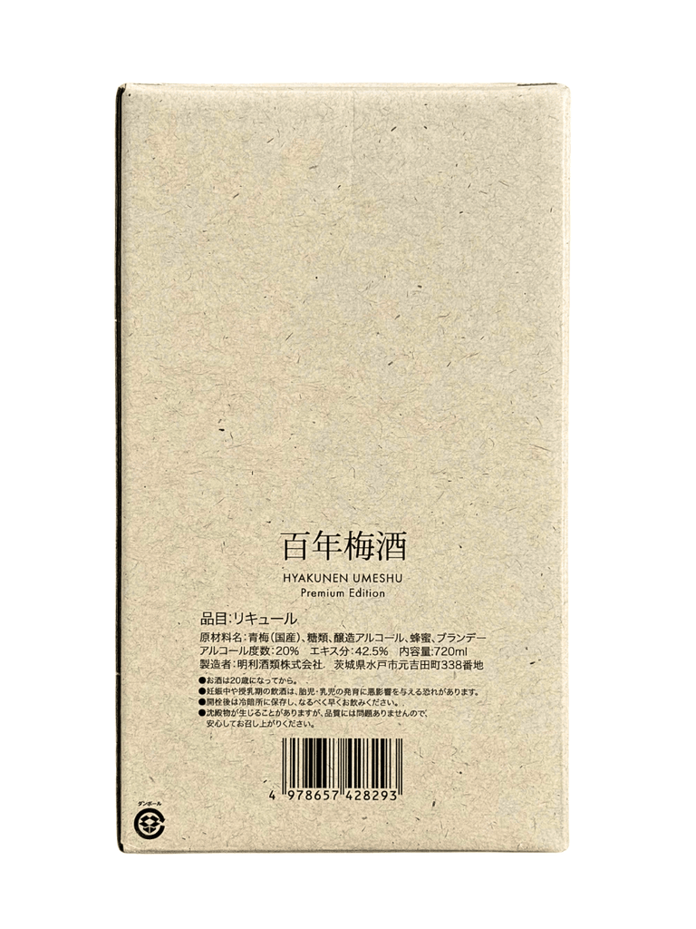 Rượu Mơ Nhật Hyakunen Umeshu Premium 20% 720ML