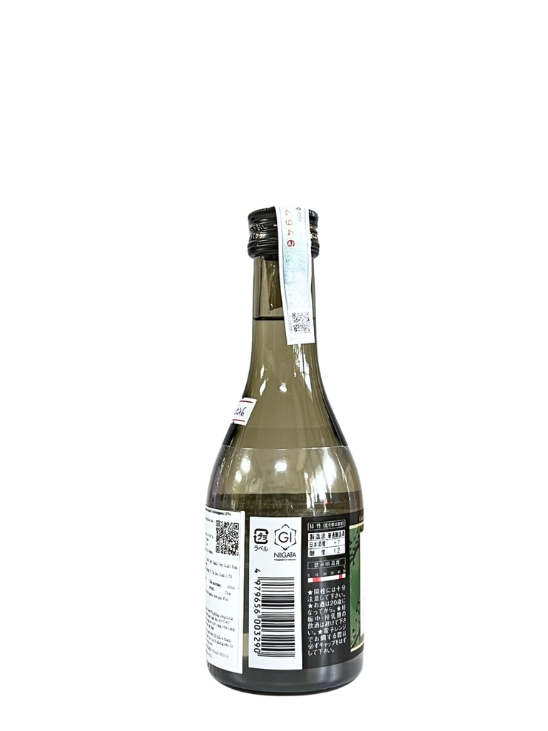 Rượu Sake Gensen Karakuchi Yoshinogawa Futsushu 15% 300ML
